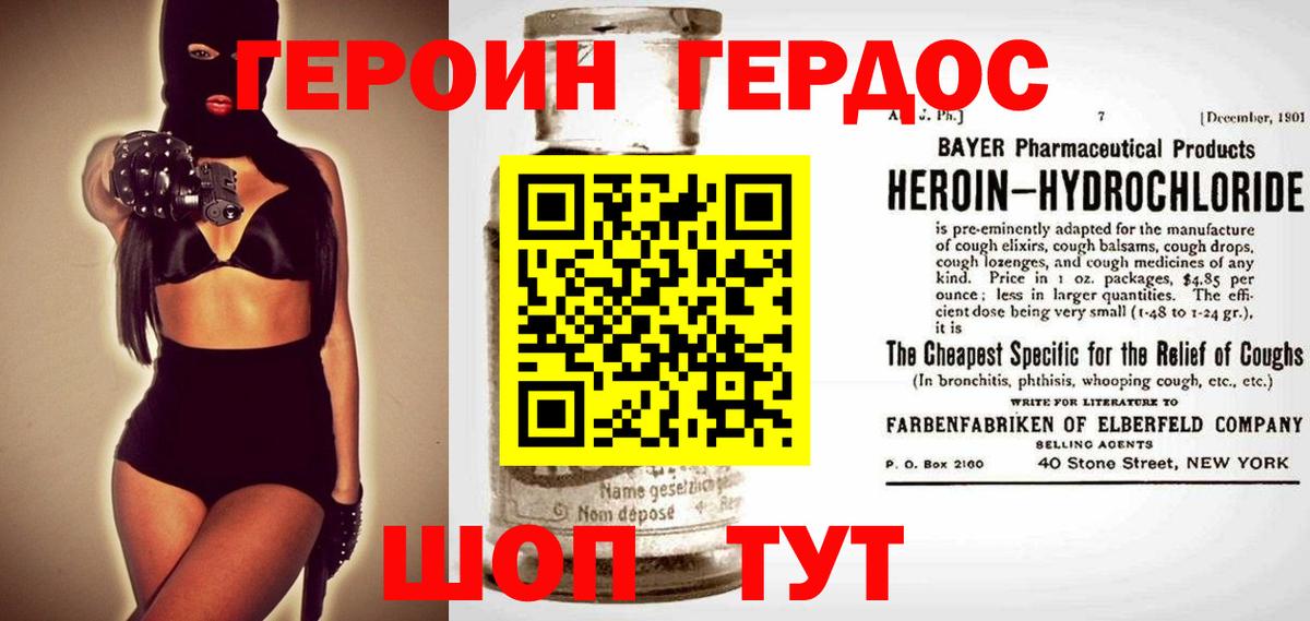 МЕТАМФЕТАМИН  Кокаин  МАРИХУАНА  Мефедрон кристаллы  Железноводск  ГАШИШ  Вход с VPN 