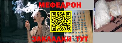 альфа пвп Малгобек