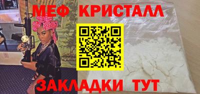 соль ск Мариинск