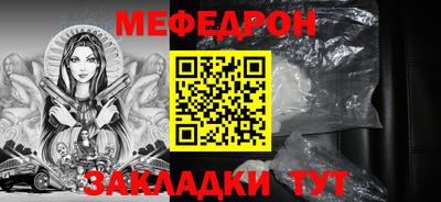 крисы Малоярославец