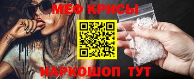 крисы Малоярославец