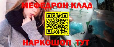 амфетамин Ливны