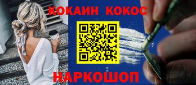 альфа пвп Малгобек