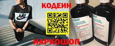 соль ск Мариинск