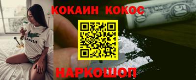 альфа пвп Малгобек