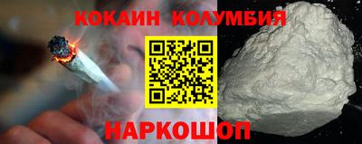соль ск Мариинск