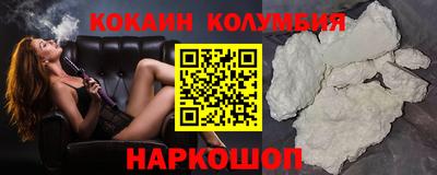 крисы Малоярославец
