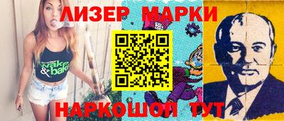 альфа пвп Малгобек