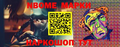 крисы Малоярославец