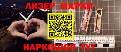 альфа пвп Малгобек