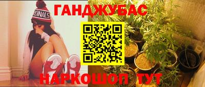 соль ск Мариинск