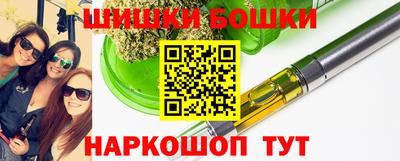 соль ск Мариинск