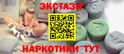 эйфоретик Лесосибирск
