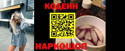 альфа пвп Малгобек
