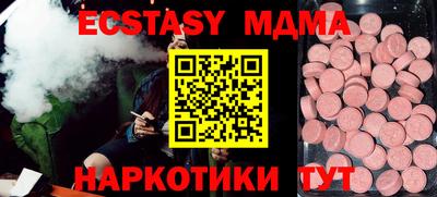крисы Малоярославец