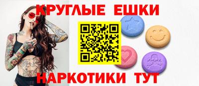 альфа пвп Малгобек