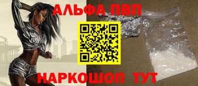 эйфоретик Лесосибирск
