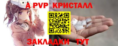 крисы Малоярославец