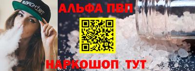 соль ск Мариинск