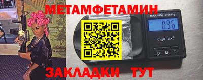 альфа пвп Малгобек