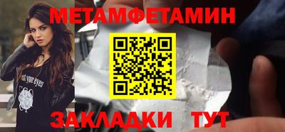 альфа пвп Малгобек