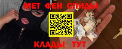 амфетамин Ливны
