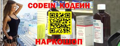 альфа пвп Малгобек