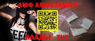 альфа пвп Малгобек