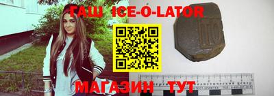 амфетамин Ливны