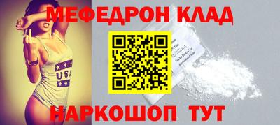 крисы Малоярославец