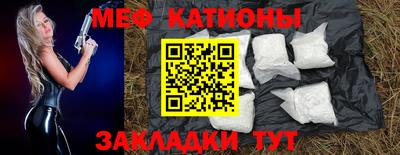 крисы Малоярославец