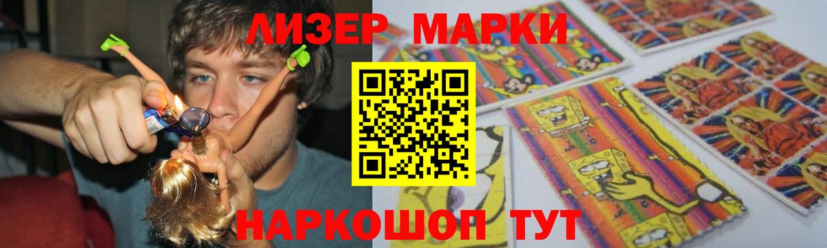 LSD-25 экстази  Вход с VPN  Железноводск  ЛСД экстази ecstasy 