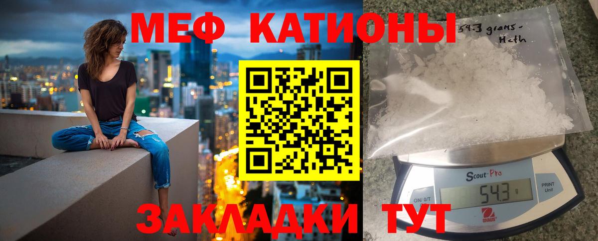 АМФЕТАМИН Железноводск