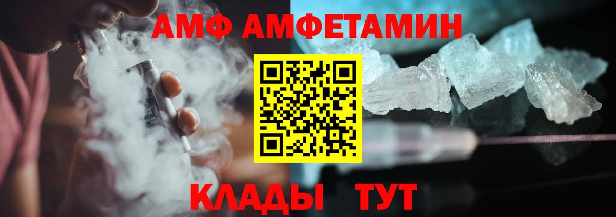 Первитин Methamphetamine  Первитин Methamphetamine  Вход с VPN  Железноводск 