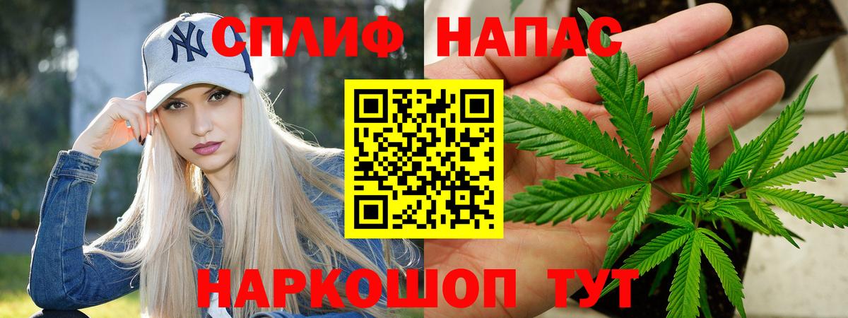 МАРИХУАНА OG Kush  МАРИХУАНА сатива  Вход с VPN  Каннабис LSD WEED  Железноводск 