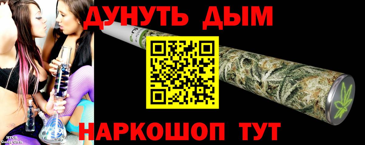 Каннабис тримм Железноводск